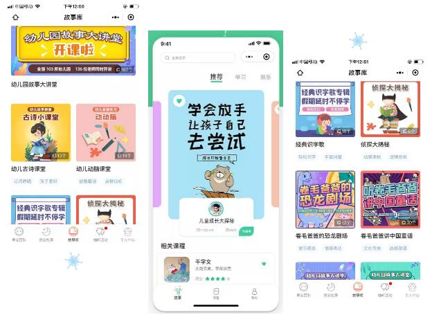 圖片關鍵詞