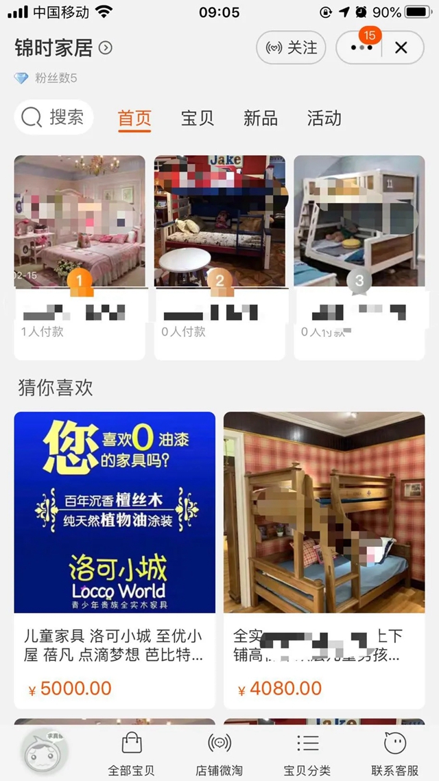 圖片關鍵詞