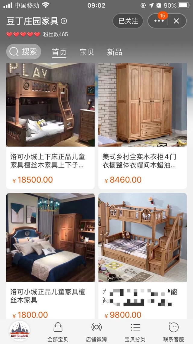 圖片關鍵詞