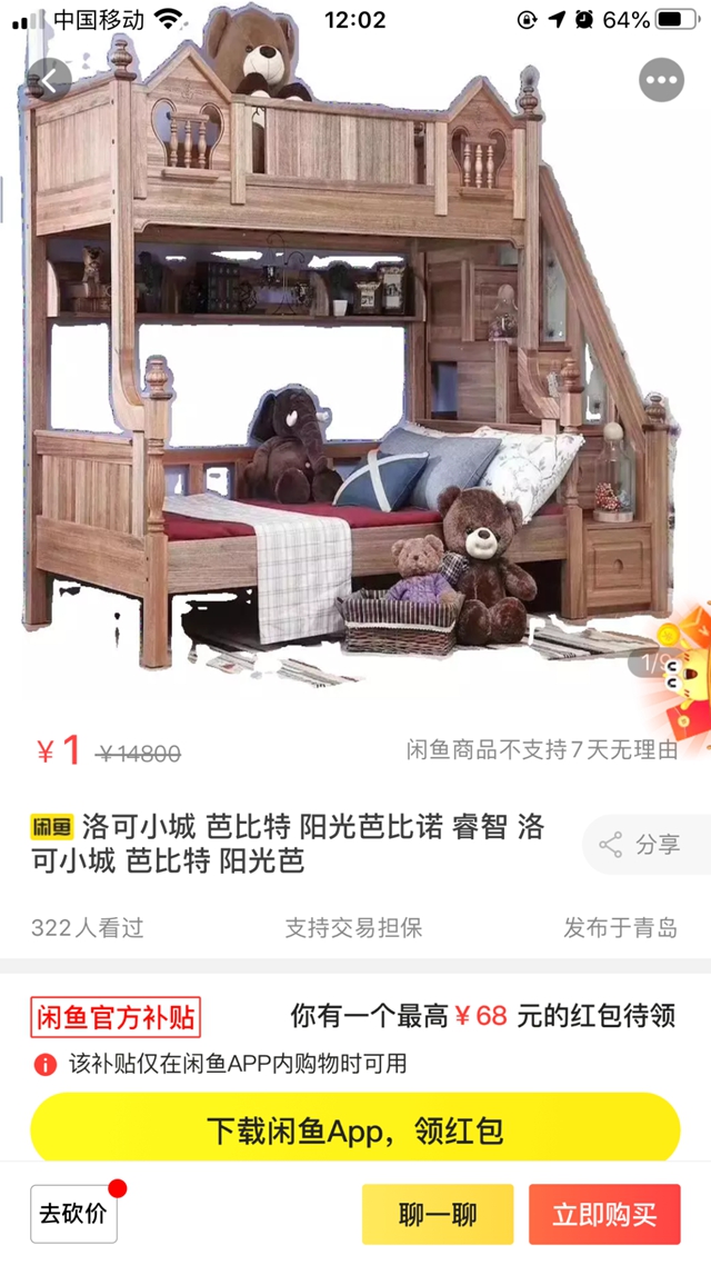 圖片關鍵詞